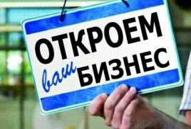 Нововведения о регистрации ооо семинары для бухгалтеров смотреть онлайн бесплатно